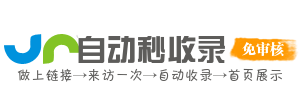 庙城地区投流吗,是软文发布平台,SEO优化,最新咨询信息,高质量友情链接,学习编程技术